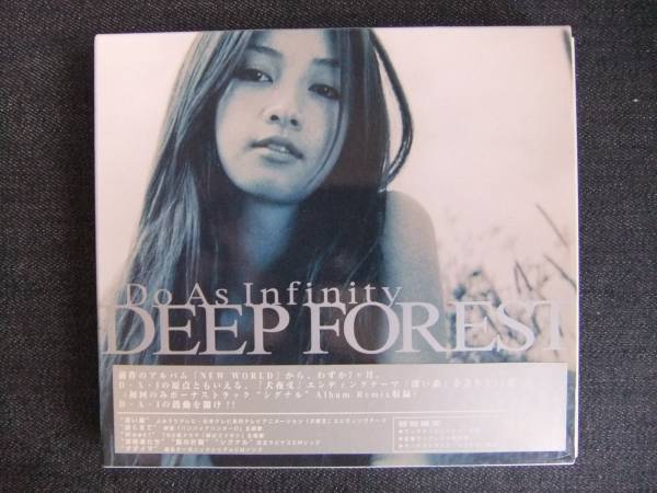 CDアルバム-3 Do As Infinity DEEP FOREST フォトブック付拍卖