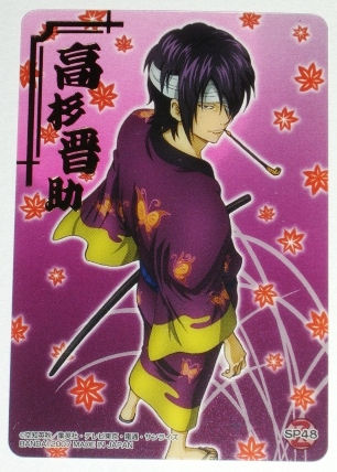 銀魂 クリアコレクション Z3 高杉晋助 SP48 箔押し クリアカード 未使用拍卖