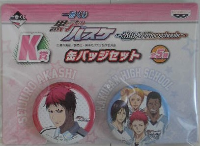 一番くじ 黒子のバスケ~洛山&Otherschools~ K賞 赤司&洛山4人拍卖