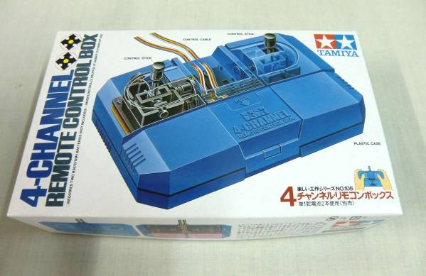 ☆★4チャンネル リモートコントロール ボックス★☆拍卖