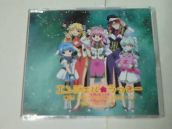 CD ギャラクシーエンジェル 主題歌 エンジェル☆うっきー 新谷良子、田村ゆかり、沢城みゆき、山口眞弓、かないみか拍卖