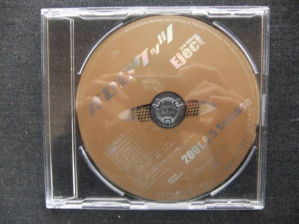 CDアルバム-2 オセロケッツ Eject 拍卖