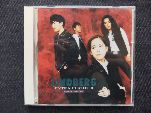 CDアルバム-2 リンドバーグ EXTRA FLIGHTⅡ 拍卖