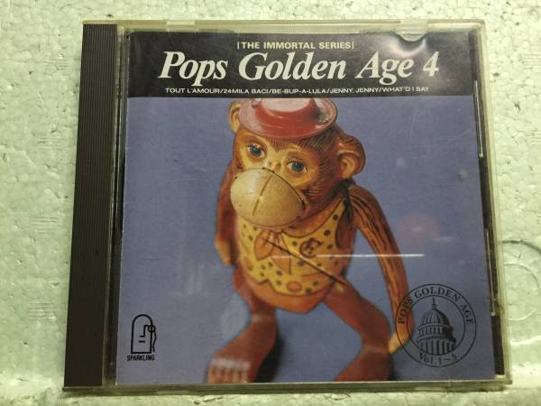 Pops Golden Age vol.4 / ポップス黄金時代4 アイドルを探せ拍卖