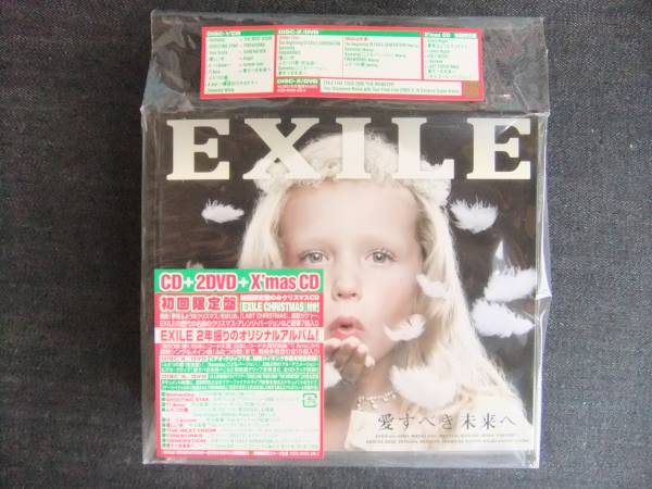 CDアルバム-3 EXILE 愛すべき未来へ CHRISTMAS 4枚組 初回限定拍卖