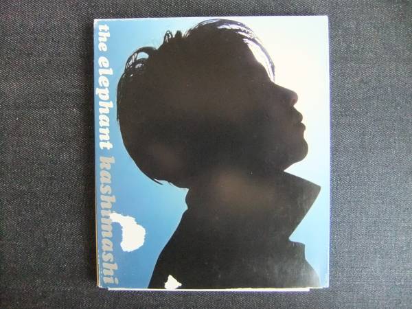 CDアルバム-3 エレファントカシマシ 愛と夢 拍卖