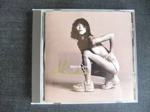 CDアルバム-3 ellie Bitch In Zion 帯付き エリ拍卖