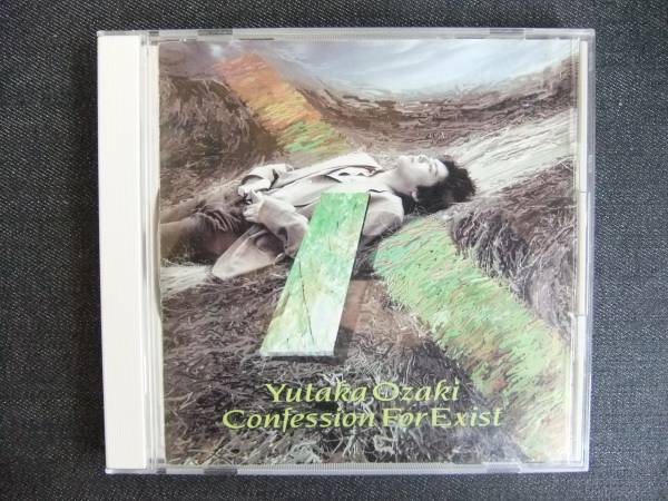 CDアルバム-3 尾崎豊 CONFESSION FOR EXIST 拍卖