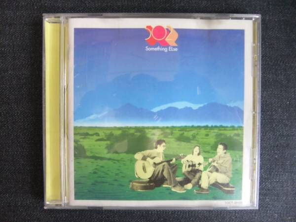 CDアルバム-3 サムシングエルス 502 拍卖