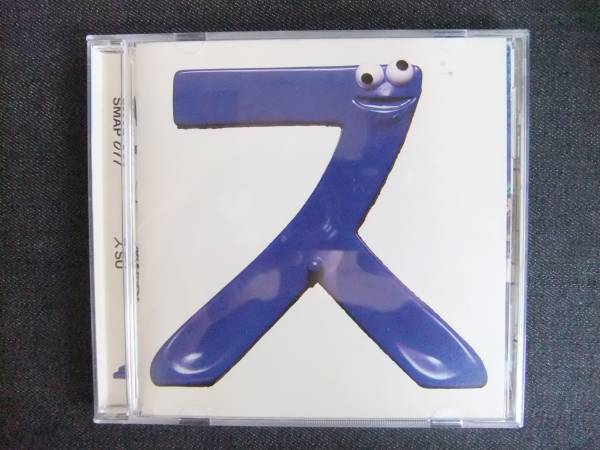 CDアルバム-3 SMAP 011 ス スマップ 拍卖