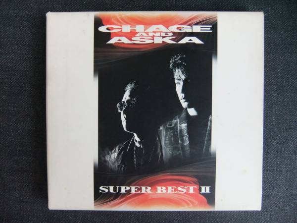 CDアルバム-3 CHAGE&ASKA SUPER BEST II チャゲ拍卖