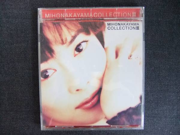 CDアルバム-3 中山美穂 COLLECTION III 帯付き ベスト拍卖