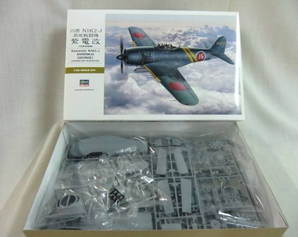 ●川西N1K2-J 局地戦闘機 紫電改 1/32●拍卖