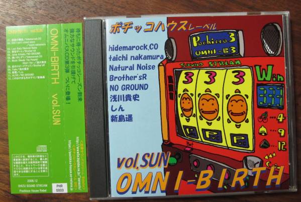 Natral Noise浅川貴史OMNI-BIRTH vol.SUN3新島遥NO GROUND/ALIVE/Brother'sR退屈の構造hidemarock.CO潤いのしずくtaicihi nakamura粉雪しん拍卖