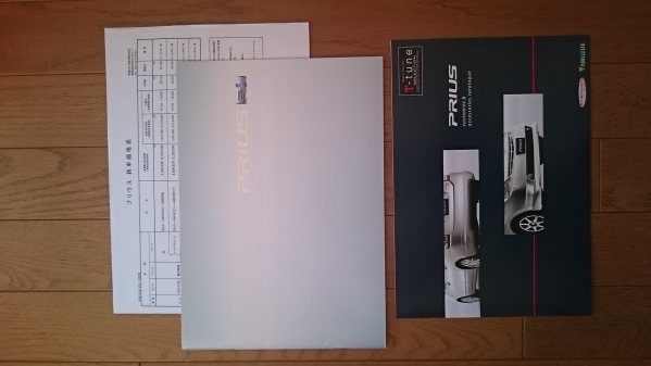 '03 9月印無・20・プリウス・35頁・カタログ&アクセサリー&価格拍卖