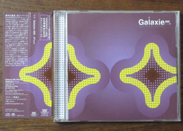 Galaxie 500#PlumトクマルシューゴApartment金田貴和子Fab Colours24ページLem/Vapour TrailカットレモンApartmentモードストックModestock拍卖