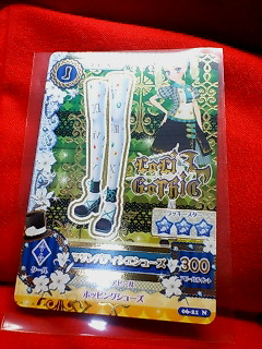アイカツ!6弾 マリンパティシエシューズ 06-21N拍卖