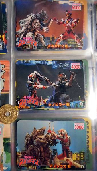 ●少し前の、ミニカード。『グリッドマン』3枚:B拍卖