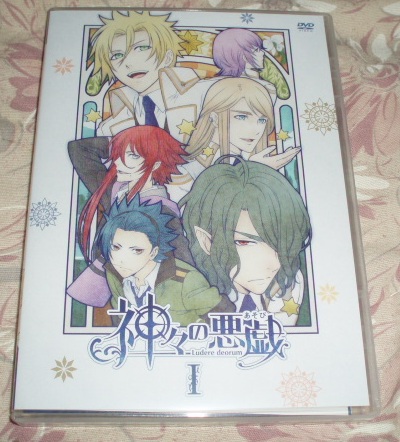 DVD★神々の悪戯 1巻(入野自由小野大輔神谷浩史他拍卖
