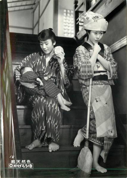 p16851市川雷蔵『かげろう侍』スチル拍卖