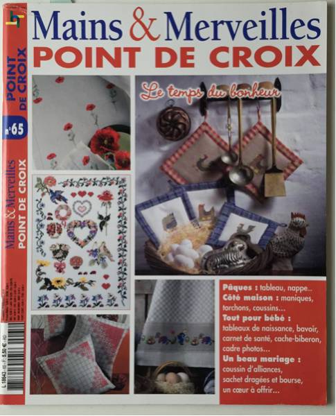 送料無料■ARTBOOK_OUTLET■S2-048★クロスステッチ 刺繍モチーフ 図案 MAINS & MERVEILLES フランス Les Editions de SAXE Point de Croix拍卖
