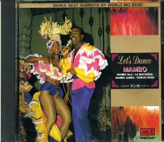 ◆LET’S DANSE「MAMBO-マンボ」マンボNO.5/闘牛士のマンボ拍卖