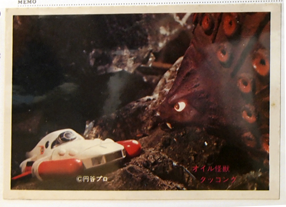 ●5円ブロマイド。「帰って来たウルトラマン」当時もの。086拍卖