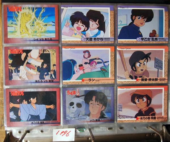 ●高鷲留美子カード9枚。1996年 うる星やつら他拍卖