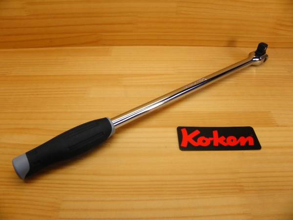 コーケン 1/2(12.7)sq スピンナーハンドル *樹脂グリップ *Ko-ken *4768J-450 mm拍卖