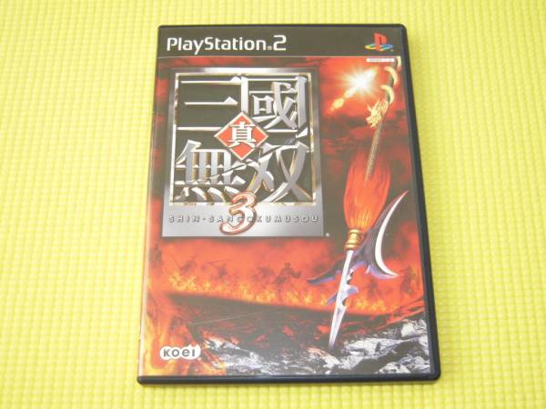 PS2★真 三國無双 3★箱説付拍卖