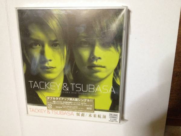 新品未開封CDタッキー&翼/仮面/未来航海(DVD付き)拍卖