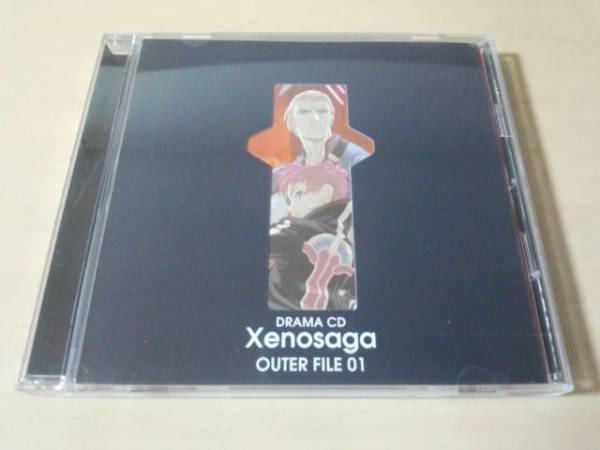 ドラマCD「ゼノサーガ アウターファイル 01」Xenosaga●拍卖