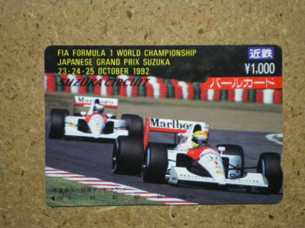 F1/BF7・鈴鹿サーキット アイルトンセナ 近鉄パールカード拍卖