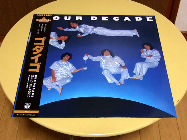 ゴダイゴ / OUR DECADE 70年代 僕たちの時代 LPレコード拍卖