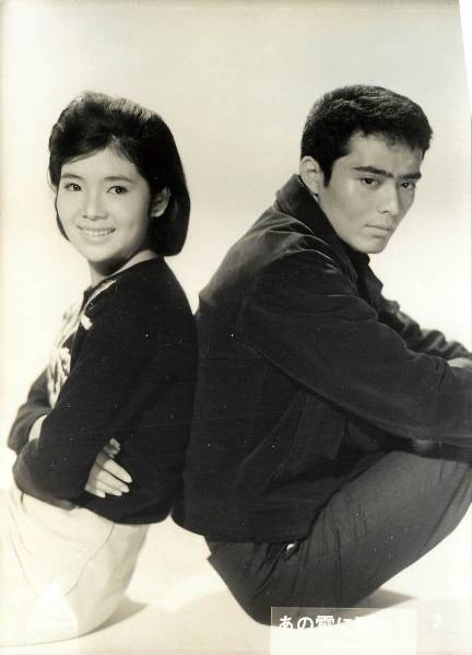 p20998本間千代子西郷輝彦太田博之『あの雲に歌おう』スチル拍卖