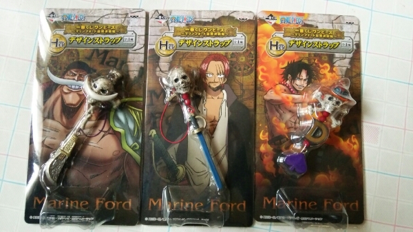 一番くじワンピース、マリンフォード編H賞3種類拍卖