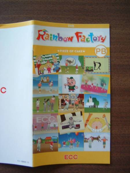 ECCジュニア /DVD解説冊子のみ /PB/Rainbow Factory PIECE OF CAKE/DVD解説冊子のみ拍卖