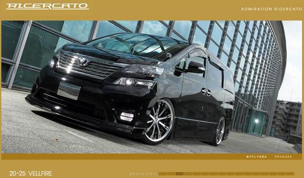 アドミ リチェルカート 塗装済3点セット 20系ヴェルファイア拍卖