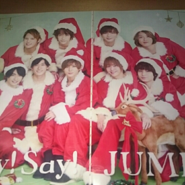 ◇POTATO(ポテト) 2016.1号 切り抜き Hey! Say! JUMP 高木雄也 薮宏太 有岡大貴 伊野尾慧 八乙女光 中島裕翔 山田涼介 知念侑李 岡本圭人拍卖