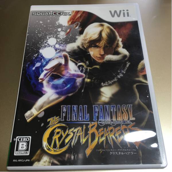 流星価格!Wii ファイナルファンタジー クリスタルベアラー。拍卖