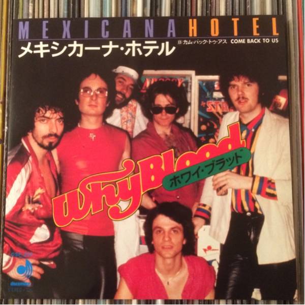WHY BLOOD 国内7inch MEXICANA HOTEL拍卖