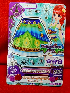 アイカツ 2015 第3弾 ボラチュアスバタフライスカート 15 03-39N拍卖
