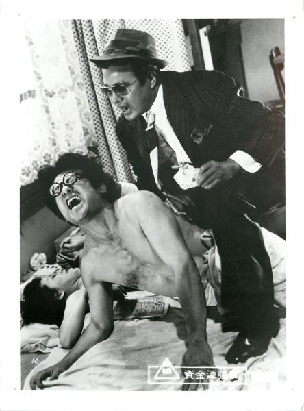 p22022松方弘樹深作欣二『資金源強奪』スチル拍卖