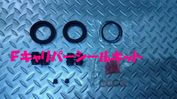 キャリパーシールキット,キャパ,パートナー,ロゴ,即決拍卖