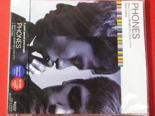 新品CD PHONES 8mmフィルムに映る終わることのない 100円均一 (No.372)拍卖