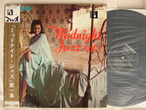 ペラジャケ・帯付き・ミッドナイト・ジャズ・第一集・チェット拍卖