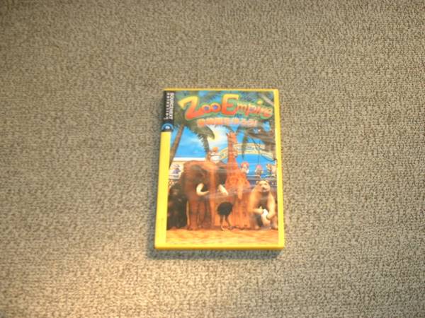 値下げ可 Zoo Empire 動物園を作ろう拍卖