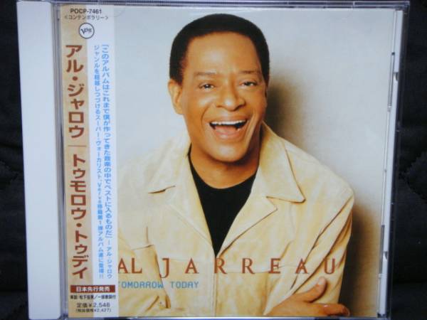 アル・ジャロウ al jarreau トゥモロウ・トゥデイ 2000年拍卖
