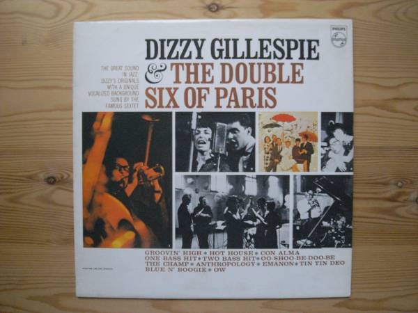 DIZZY GILLESPIE & THE DOUBLE SIX OF PARIS★ディジー・ガレスピー★ダブル・シックス★ミッシェル・ルグランの姉参加★フランス盤拍卖