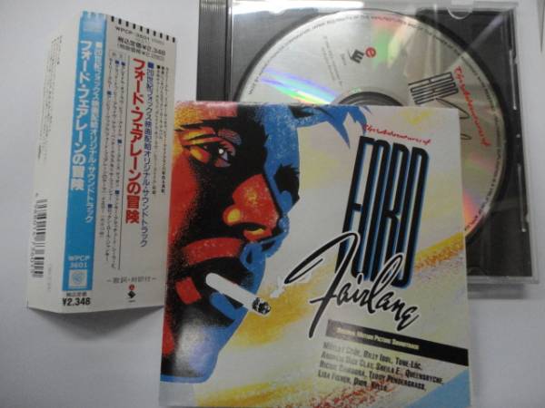【国内盤・帯付】 フォード・フェアレーンの冒険 1990年拍卖